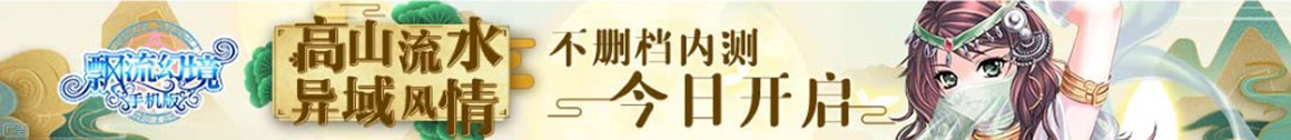 数字决策全球行